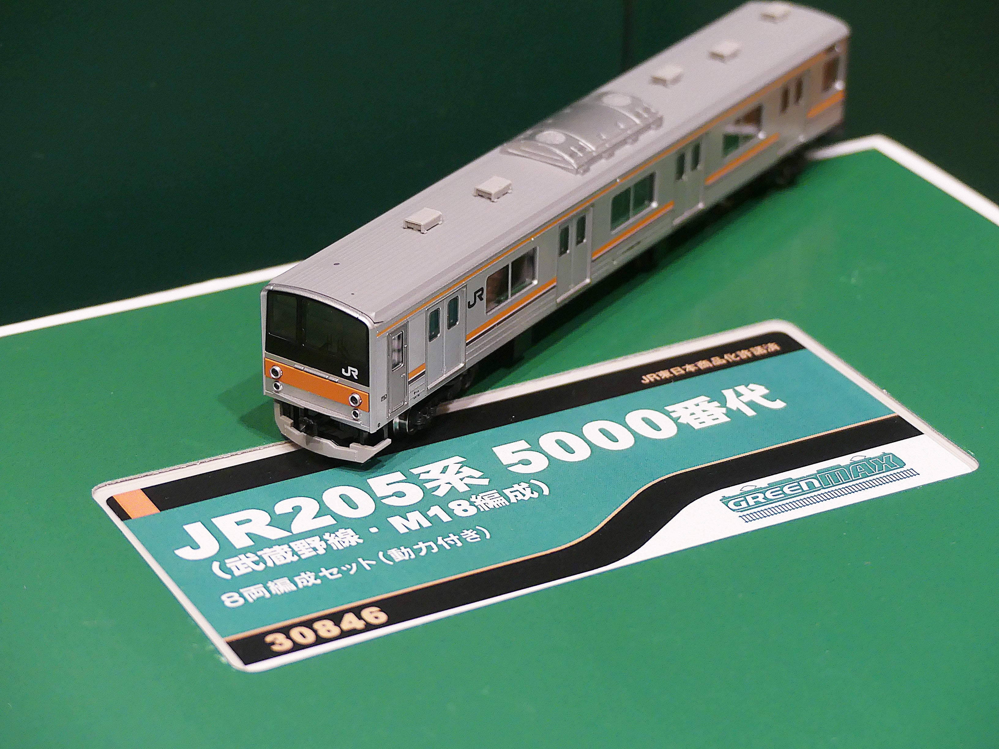 グリーンマックス JR東日本205系5000番代（武蔵野線・M18編成）の 