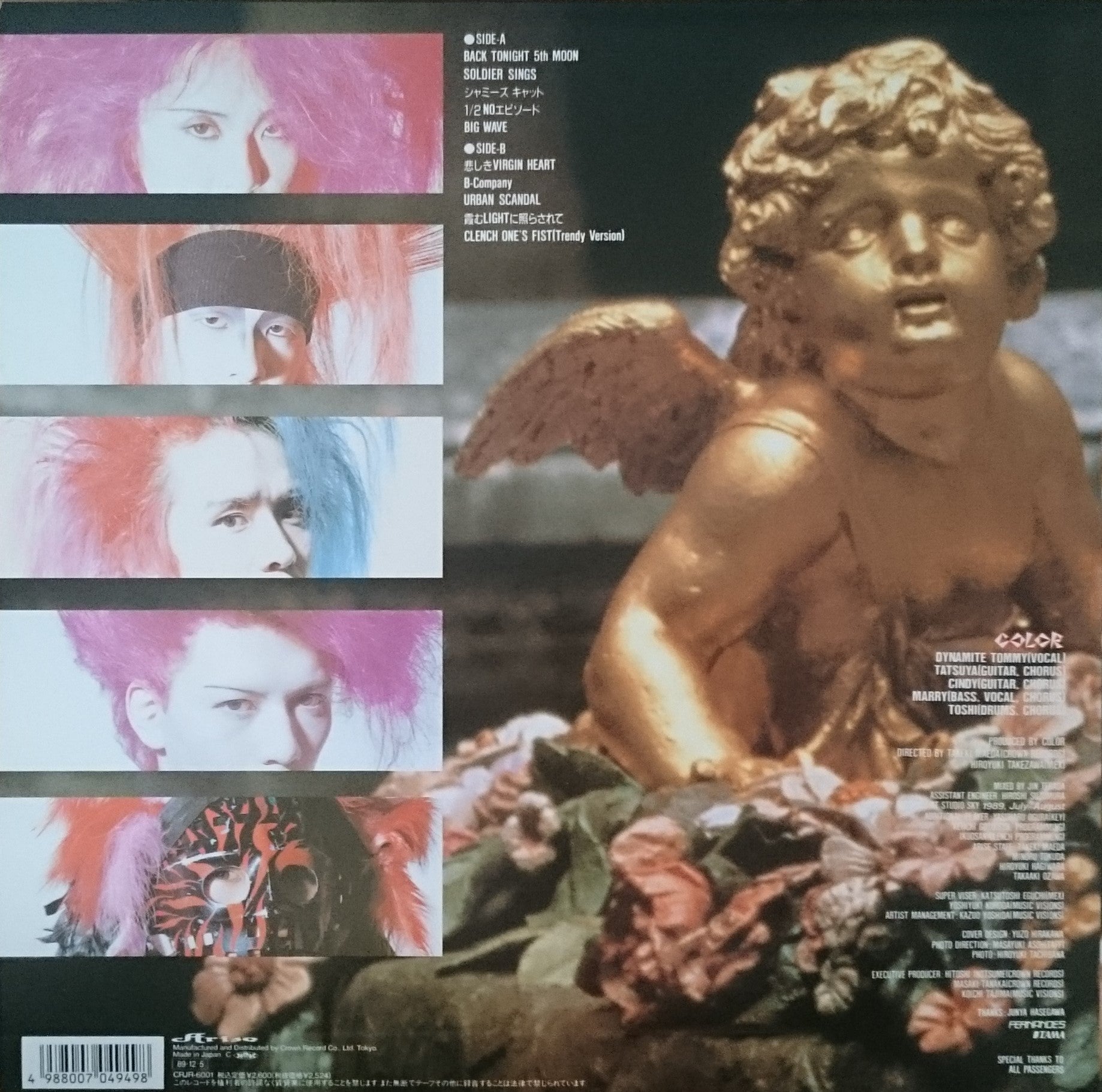 COLOR/ASK THE ANGELS(LP) | I AM I Part.2