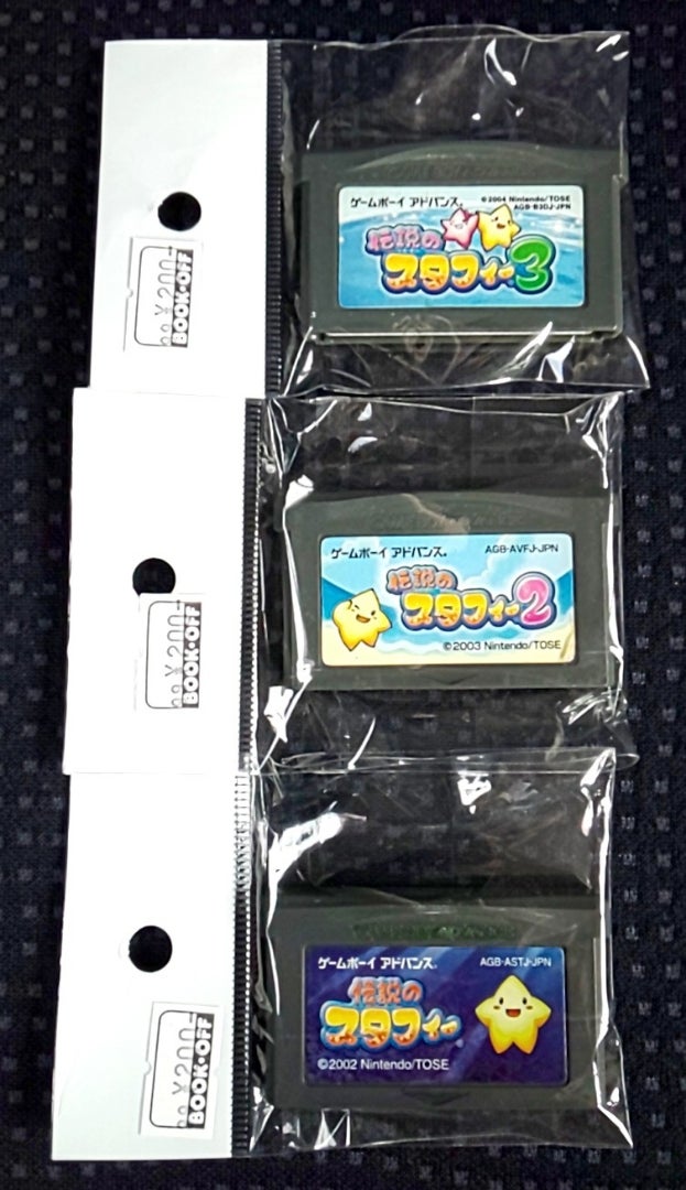 ブックオフ 法華寺店 伝説のスタフィー ゲームボーイアドバンス 買って来た たくみのブログ レトロゲームを求めて旅を続ける ジャンクハンター 笑 彡