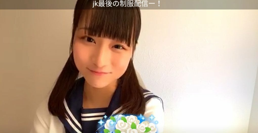 STU48 2期研究生 原田清花】[2020/3/8(日)配信]SHOWROOM | ディープの