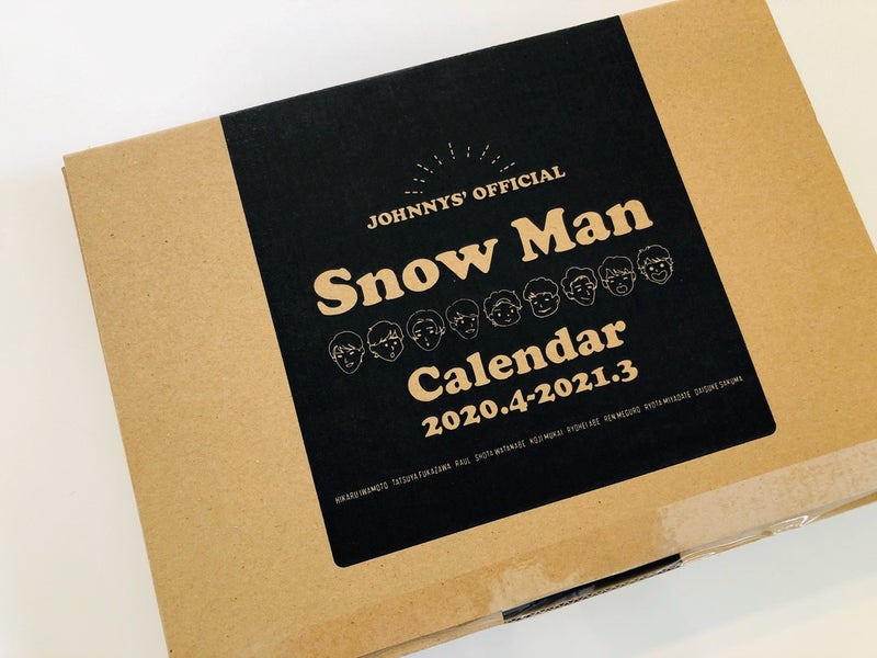 Snow Man カレンダー 2020.4 - 2021.3 重版分の予約受付終了  ワンダフル・ジャーニー 〜ジャニーズの扉を開けよう〜