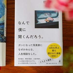 今週の１冊。言葉の力について考えさせられた１冊。の画像