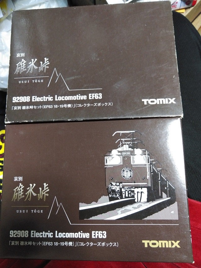 TOMIX・哀別 碓氷峠セット（EF63 18・19号機）（コレクターズボックス） | DAIKON's Life
