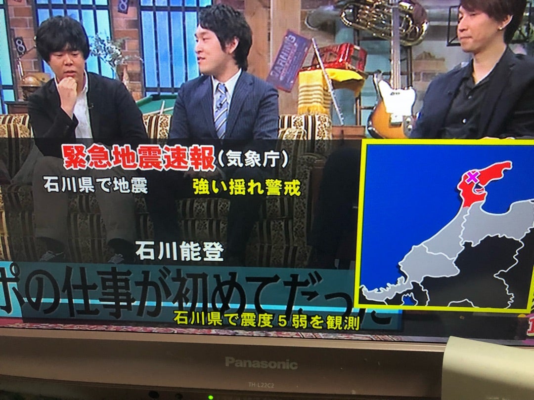 石川 県 速報 地震 石川 珠洲市で震度4の地震