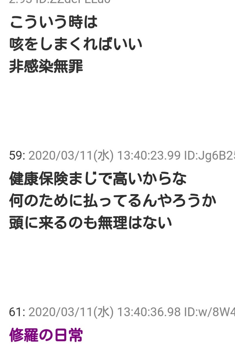 IMG_20200313_054421.jpg
