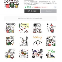 画像 【ミラクルコネクター由美子】ガネ♡ちゃんとジェニーちゃん【SNS用イラストカット】 の記事より 11つ目