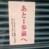 サッカーのルールの画像