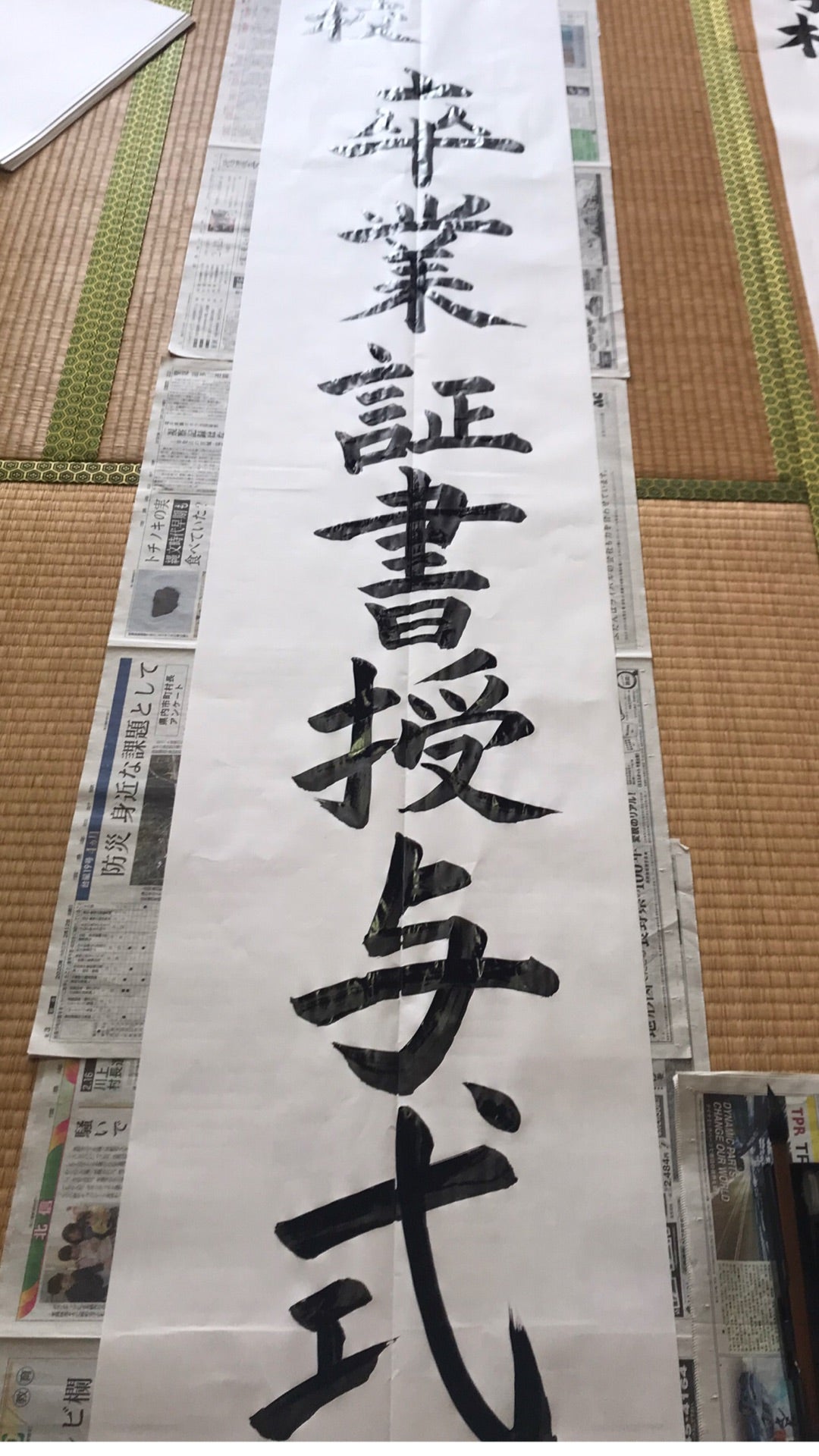 お手伝いの記事画像