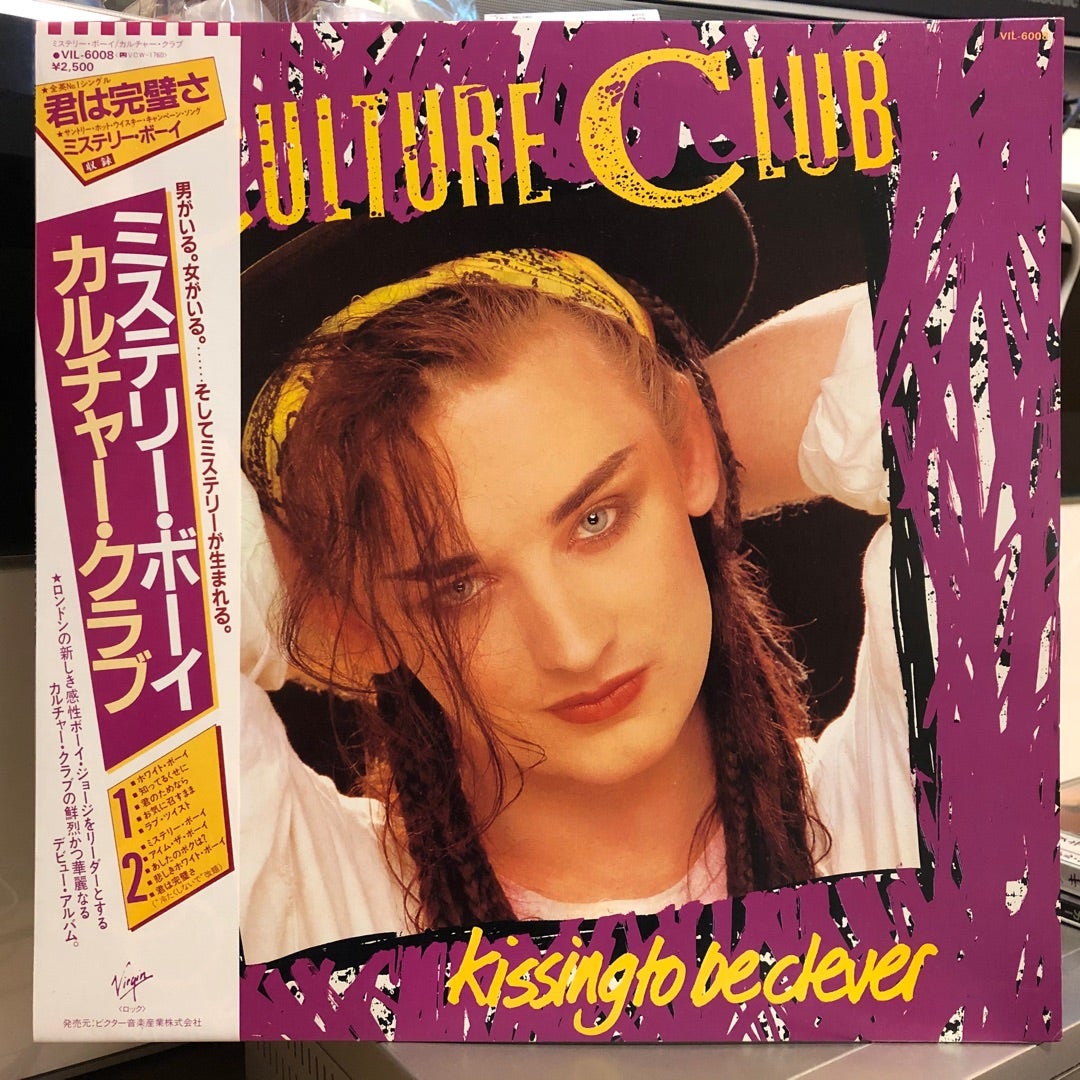 Culture Club Kissing To Be Clever ミステリー ボーイ Heretic