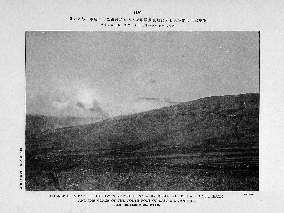 日露戦役 写真帖 第12巻 | 日本人の暮らし向き 日露戦役 写真帖 第12巻 | 日本人の暮らし向き