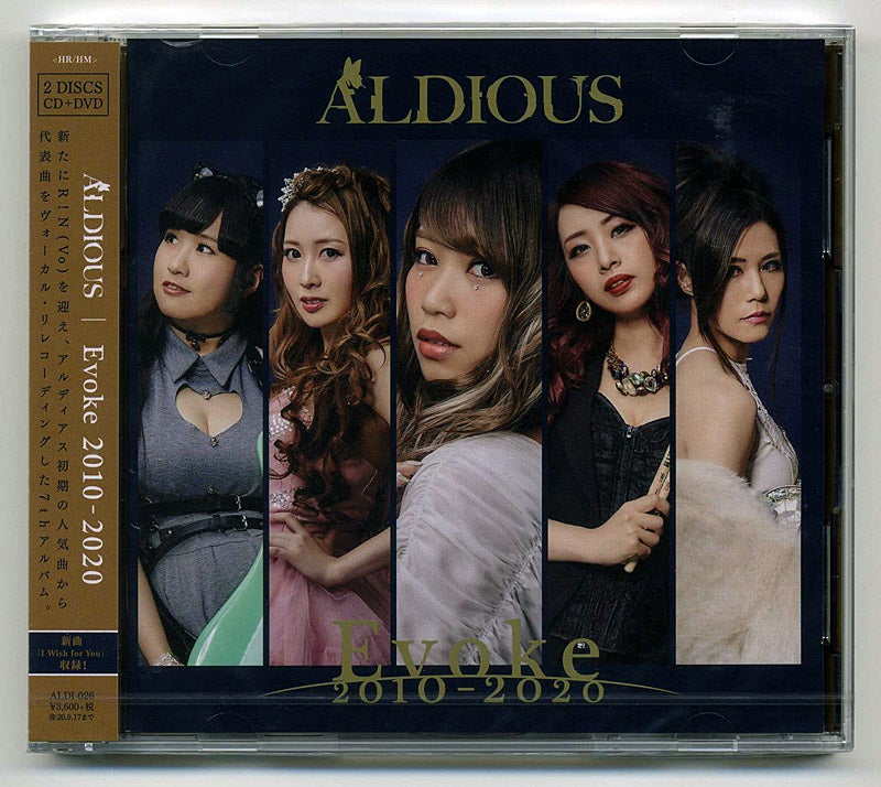 Aldious / EVOKE 2010-2016[CD+DVD] | 今日もガツンと行くで～!!