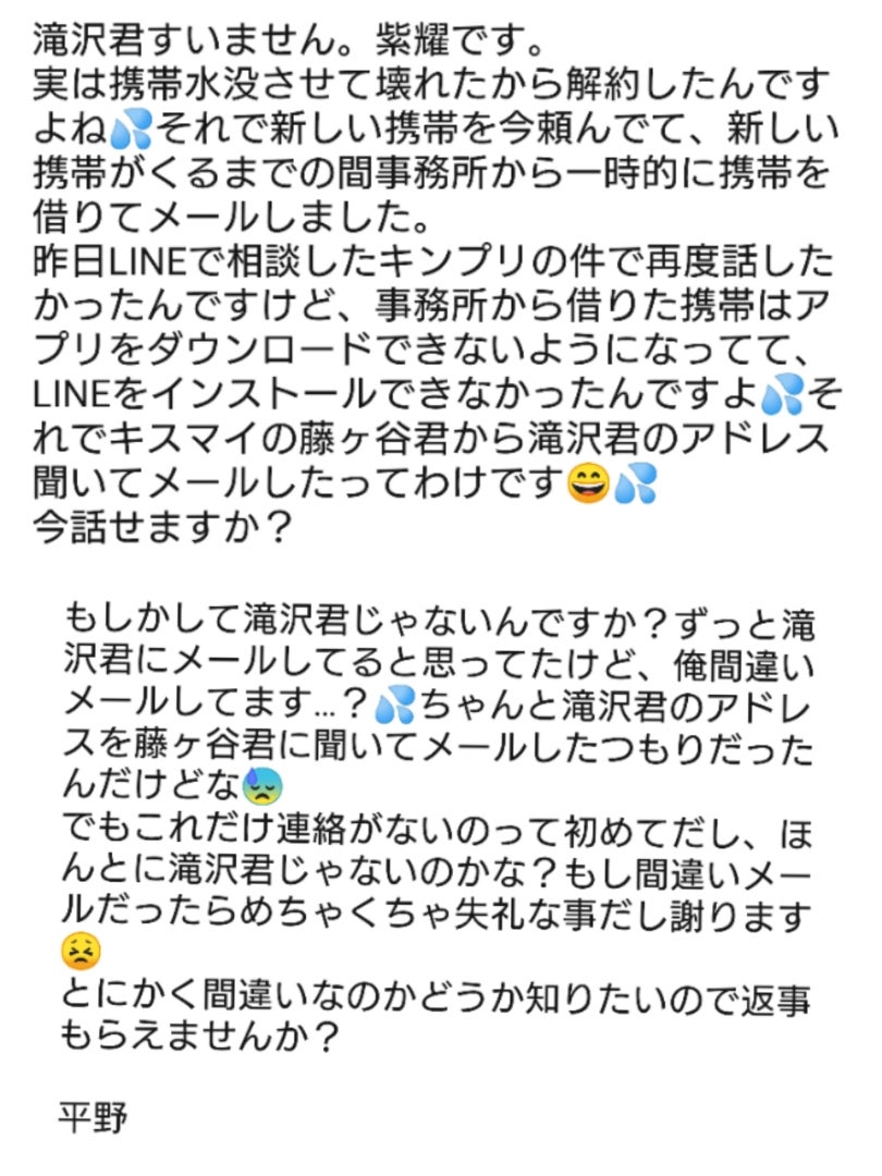 今時の詐欺メールは 面白い 笑 りんりんの忘れまくり健忘録