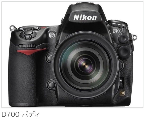 フルサイズ機の話し ミドルクラス D700からd850までを知る カメラ初心者によるカメラ上達記録