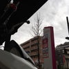 あてにならない⁉️の画像