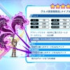 イベントメイプルとBOSSラッシュ告知の画像