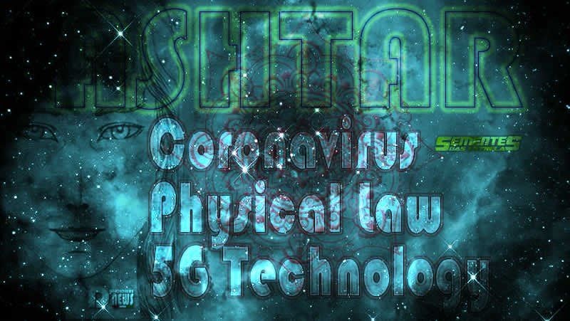 アシュター　コロナウイルス・5Gテクノロジーの物理法則　2020.3.20