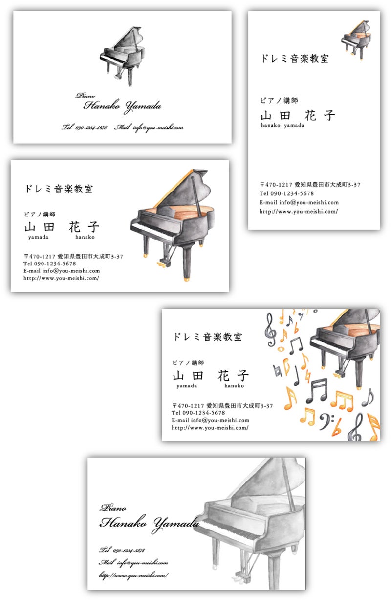 最も選択された ピアノ イラスト おしゃれ しばしば求められるウェブサイトの推奨事項hd