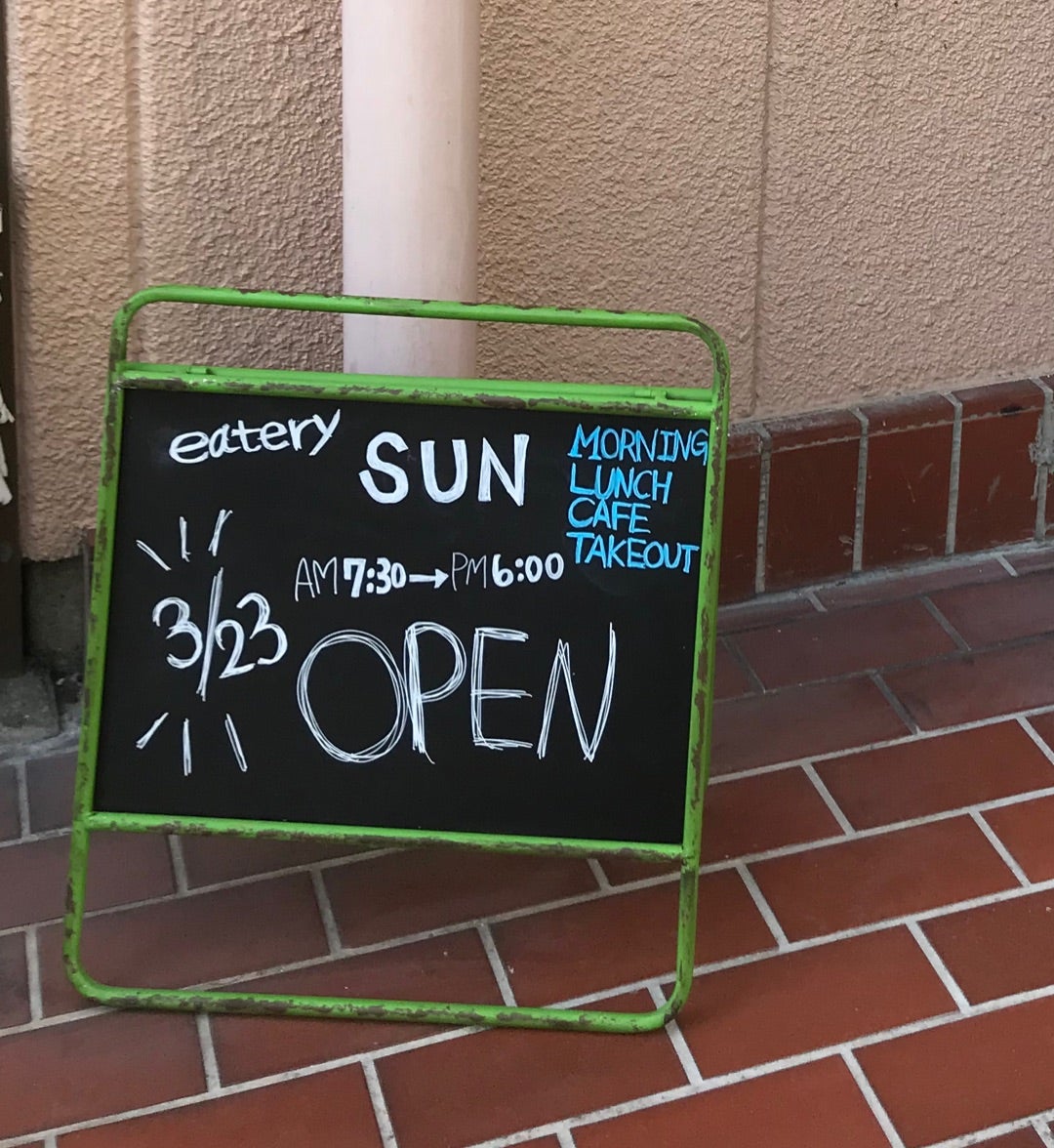 3/23本日オープン　eatery SUN (イートリー　サン)の記事より