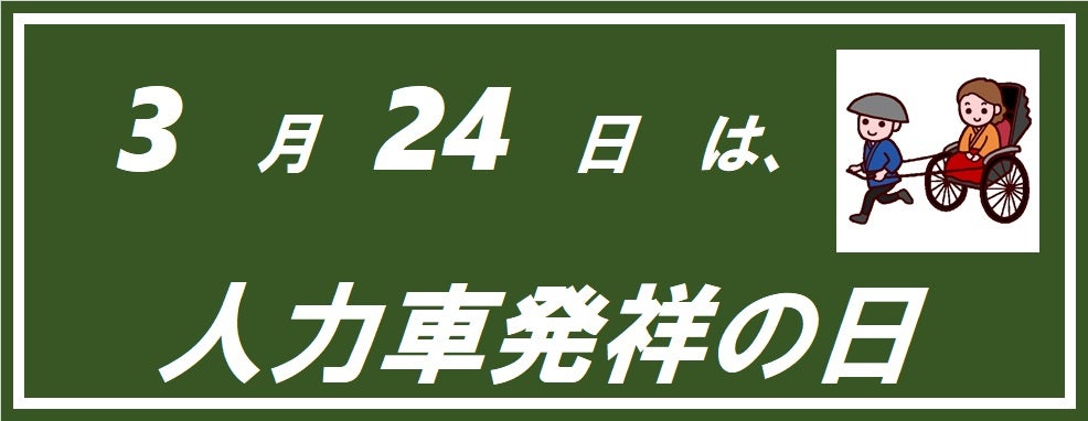 3/24【アナウンサー】竹鼻　純　0127
