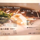らーめんMAIKAGURA@千歳船橋　スープ、麺、トッピング、どのレベルも総じて高い！の記事より