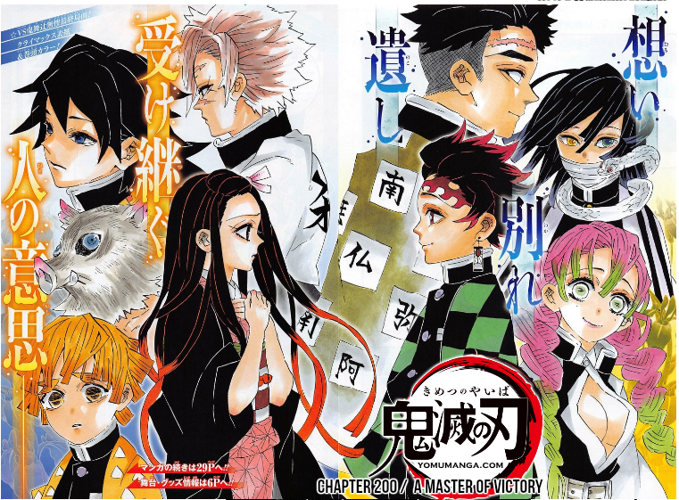 Manga Kimetsu No Yaiba 0 漫画 鬼滅の刃 0 日本語 フルカラー 漫画 ドラゴンボール スーパー第67話 漫画 ボルト Boruto 第53話