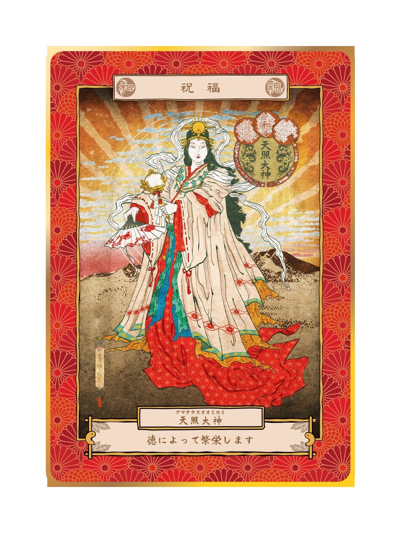 八百万の神カードの紹介 神道の心を伝える
