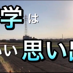 画像 【創作MV(MusicVideo】留学生 の記事より