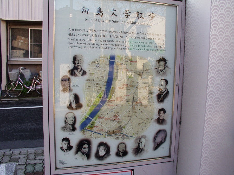 向島文学散歩 幸田露伴旧居跡 CAMEDIA c-5050zoom | 東京 向島文学散歩 幸田露伴旧居跡 CAMEDIA c-5050zoom | 東京