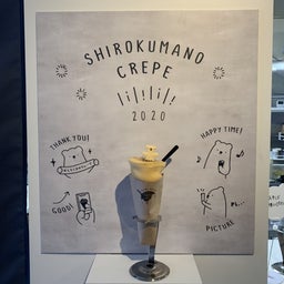 画像 またまた延期~ の記事より 6つ目