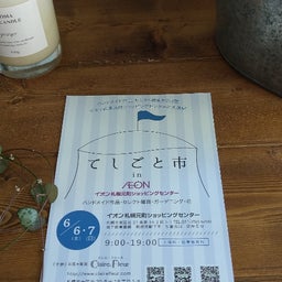 画像 またまた延期~ の記事より 7つ目