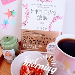 画像 “ヒキコモリ(生活)” 始動 の記事より 3つ目