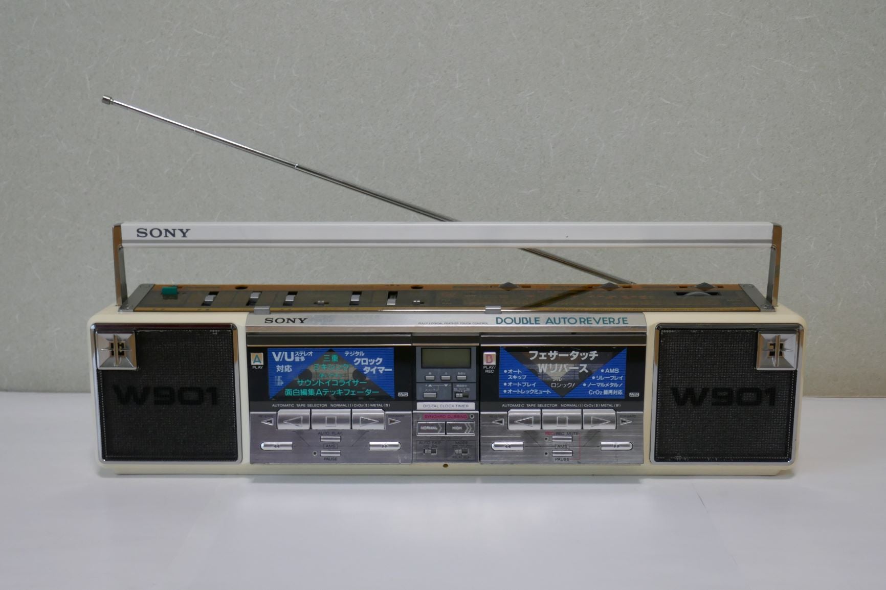 SONY ラジカセ W901 修理 (レストア) | yoshi-ameba55のブログ SONY ラジカセ W901 修理 (レストア) | yoshi-ameba55のブログ