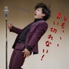 自由だの画像