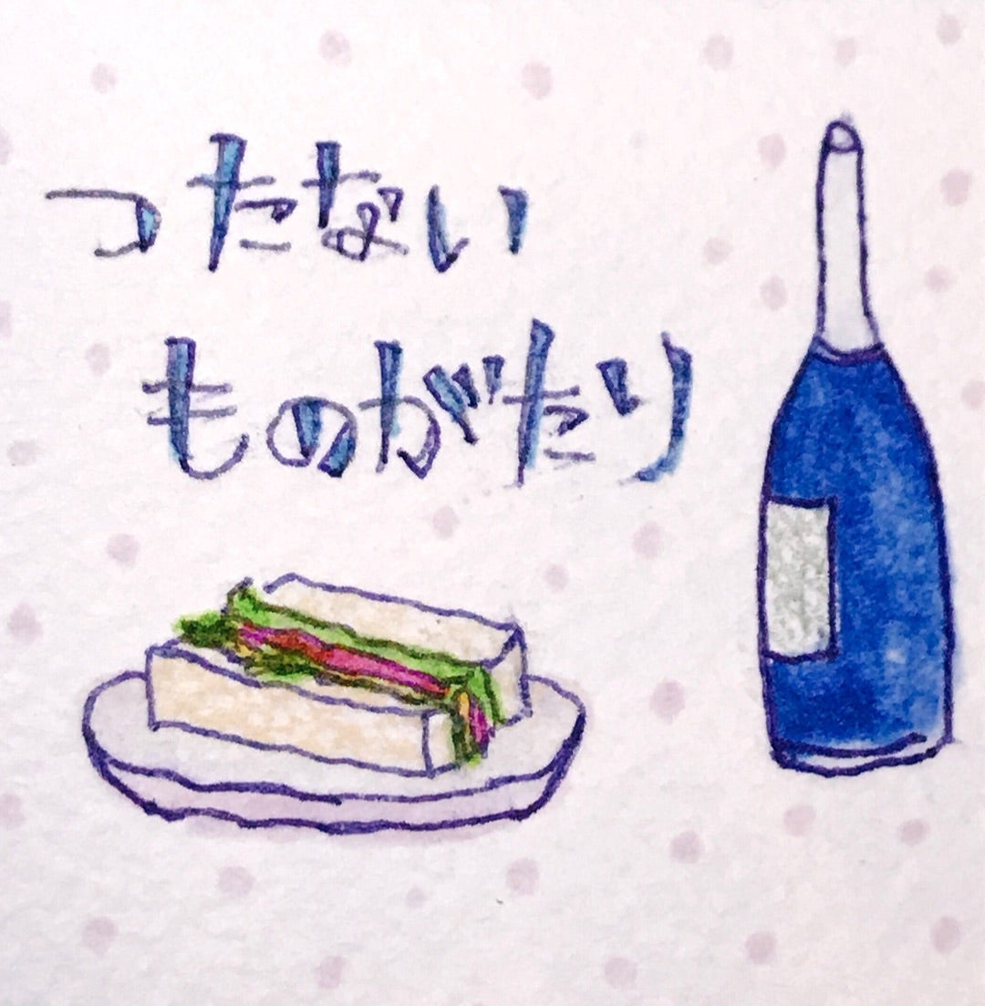 11月14日（土）　おとなのためにおはなし会　参加者募集！の記事画像