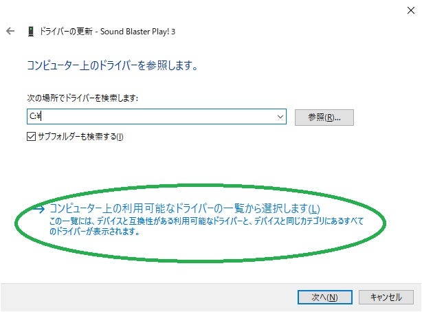 ファッション Creative Sound Blaster Play 3 USB オーディオ インターフェース 最大 24bit 96kHz ハイレゾ再