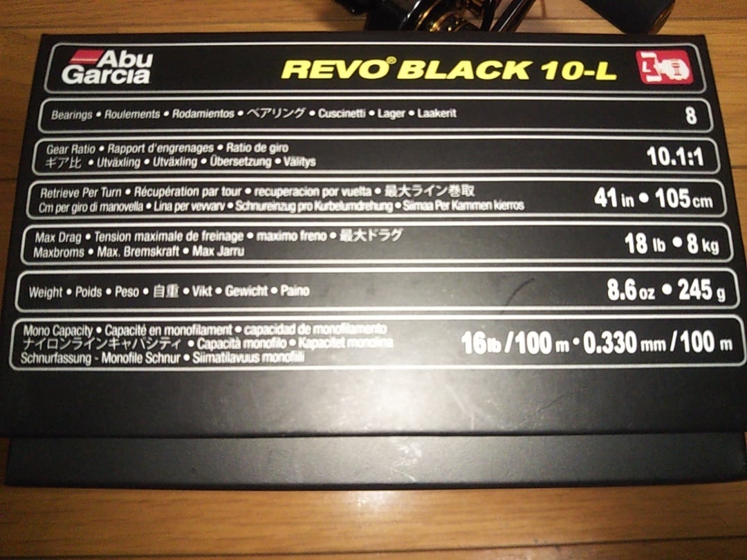 アブガルシア Revo ブラック10』タックルインプレッション☆ | 患者de