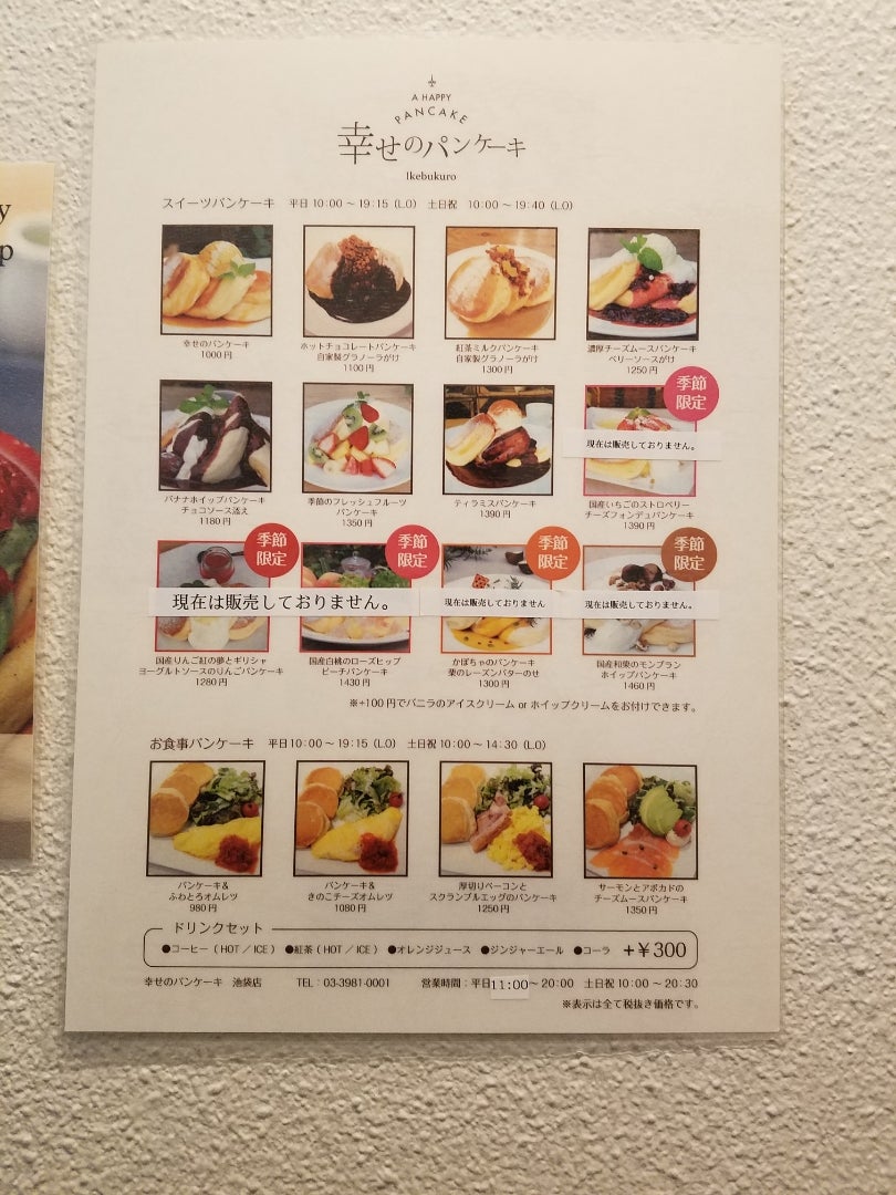 活動歴および当時の関連ビジュアル記録
