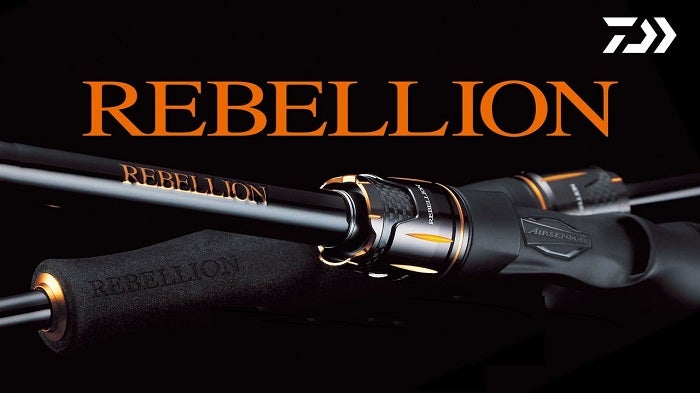 ダイワの最新バスロッド「リベリオン」REBELLION | 釣り馬鹿ボンのブログ