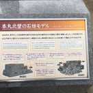 気分転換！以前の仙台城跡の写真をUPします(^^)お城好きです。の記事より