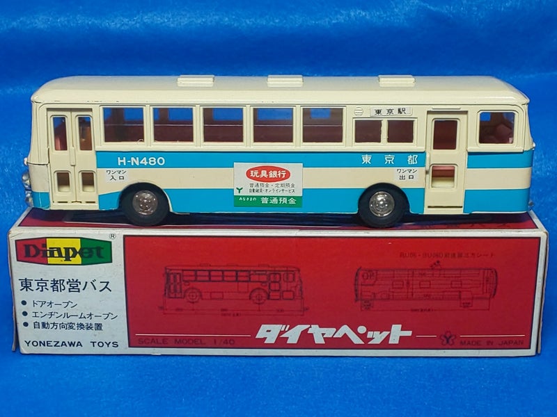 ダイヤペット ０１１９８ 東京都営バス １９７３年 | サンバーとの生活 Ｓｅａｓｏｎ２
