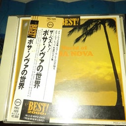 画像 ボサノバ、いいなぁ。 の記事より 2つ目