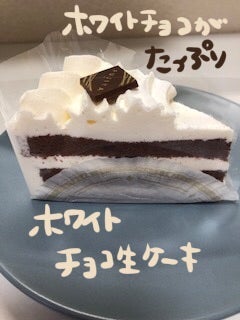 チョコ ケーキ ホワイト 【レシピ】これでプロ級。ほうじ茶とホワイトチョコのパウンドケーキ。