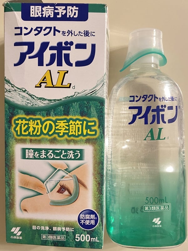 日本最大のブランド アイボンd 500ml 花粉対策