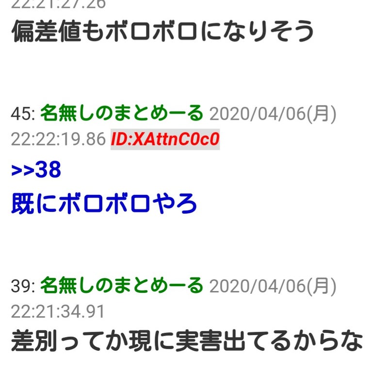 IMG_20200408_061900.jpg