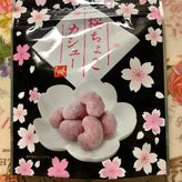 【お買得品】カルディ もへじ 桜ちょこカシューのサムネイル画像