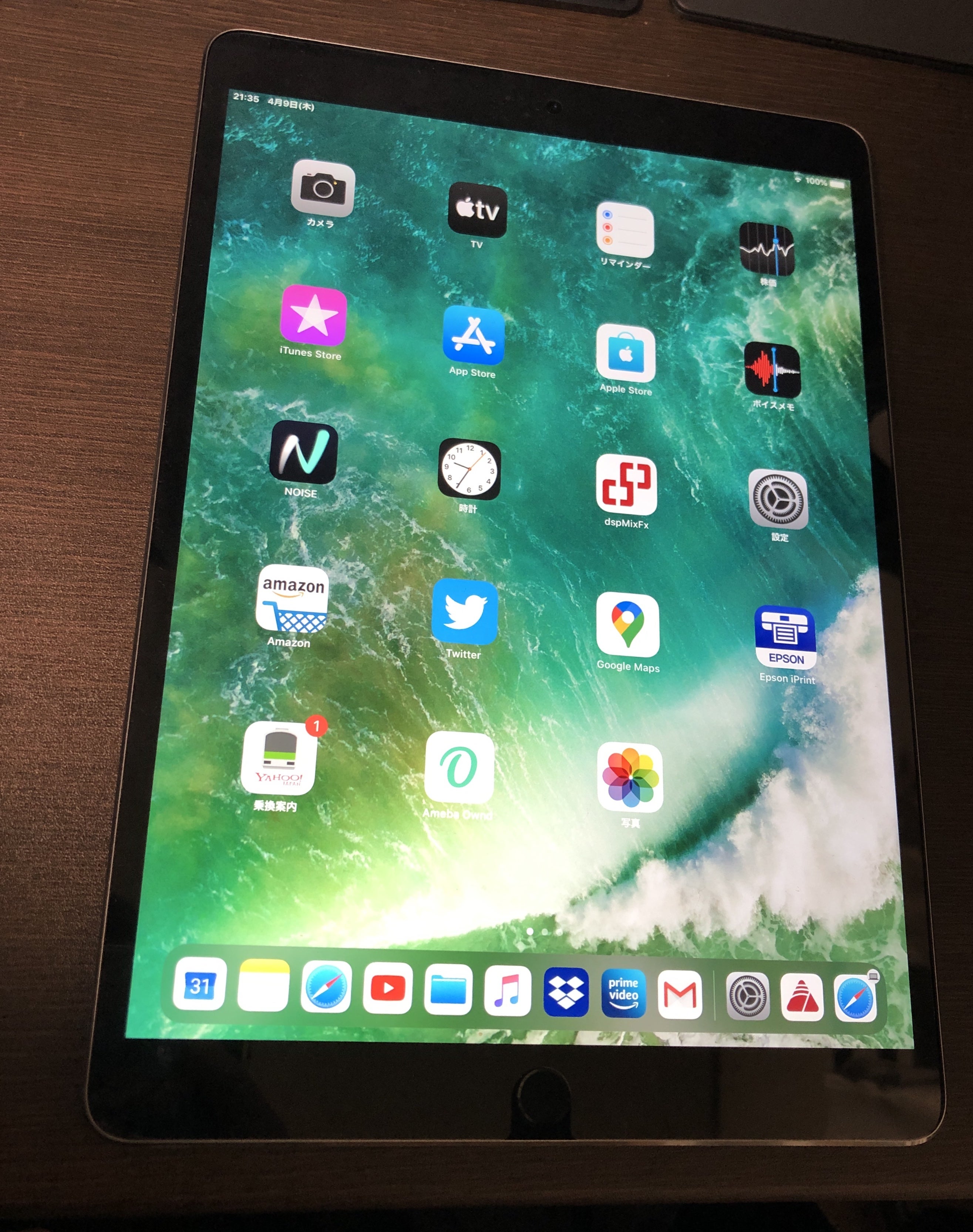 値下げ可  第8世代 Wi-Fi 32GB Tatata様専用　iPad タブレット