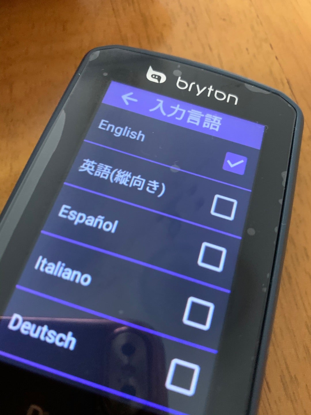 Bryton Rider 860 review ライダー860レビュー | yattsustyle Bryton Rider 860 review ライダー860レビュー | yattsustyle
