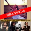 坂田佳子、東京でのレコ発ライブ延期のお知らせの画像
