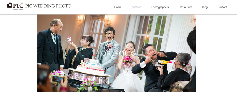 結婚式の写真　ファーストバイトスタジオピックホームページトップの画像