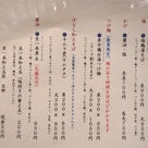 麺や而今@大阪　大阪を代表するラーメン店！の記事より